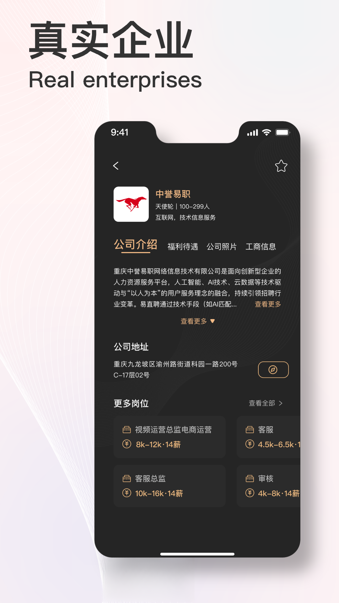 ��ֱƸapp�ֻ���v3.3.2���°��ͼ4