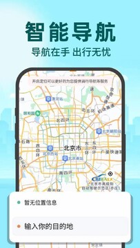 骑手众包秒送官方正版下载入口 骑手众包秒送APP安装界面 手机下载页面