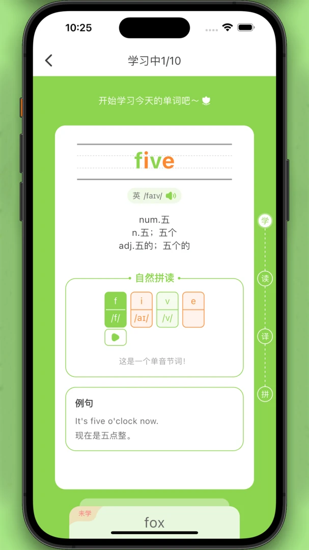 托尼乐园安卓版活动奖励