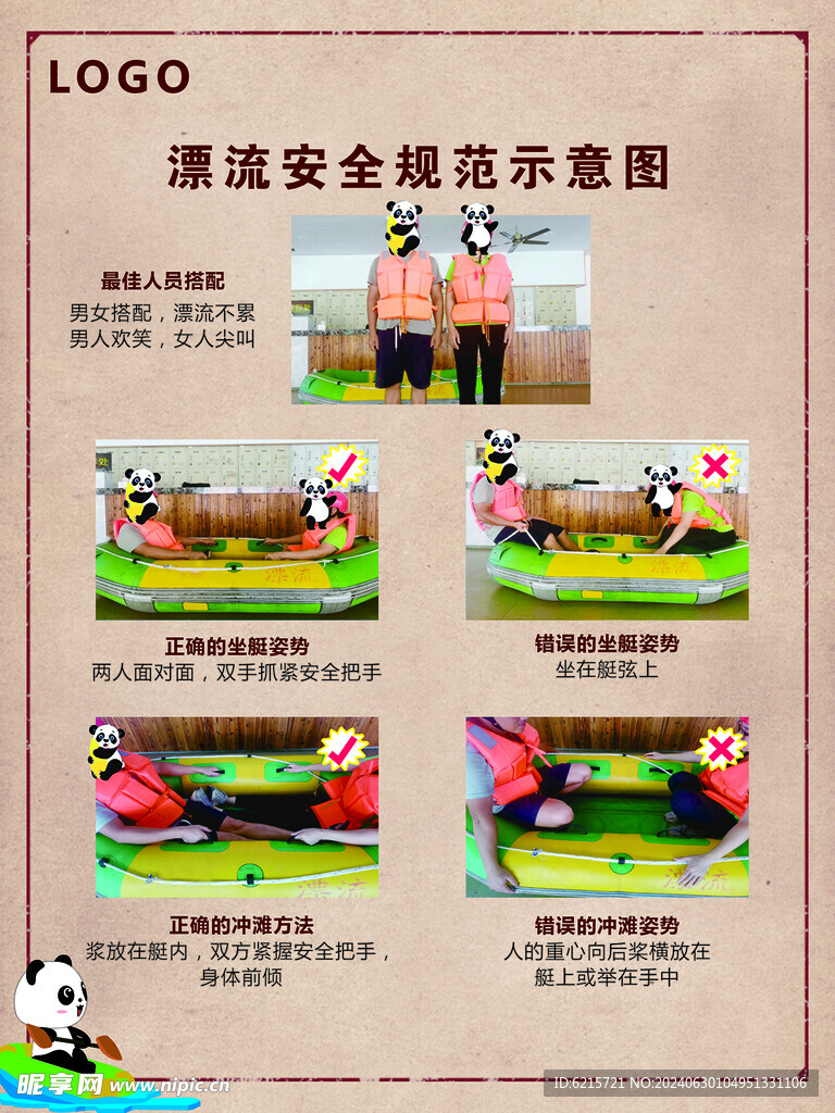 私密漂流瓶安全使用总结与情绪倾诉场景图