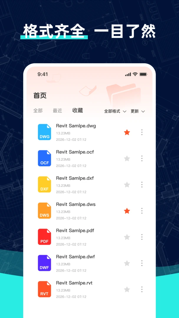 安卓免费CAD看图v1.0.2 免费版截图1