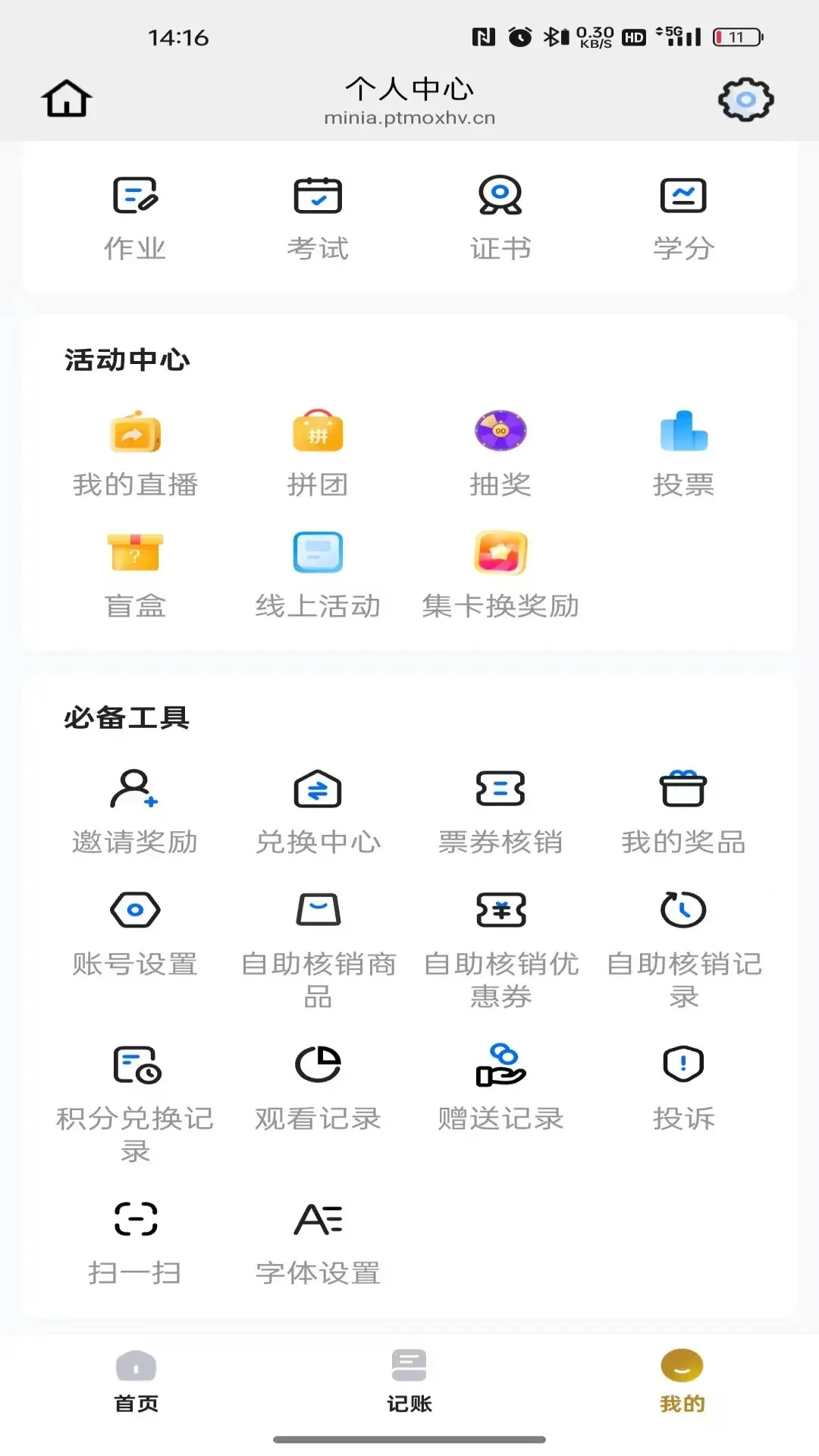 乐播购官方正版26.09.11 安卓版截图3