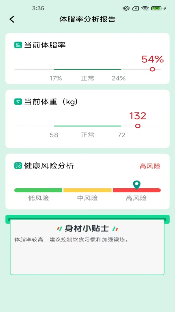 居家妙点最新版v2.7.3.2官方版截图2