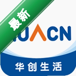 华创生活