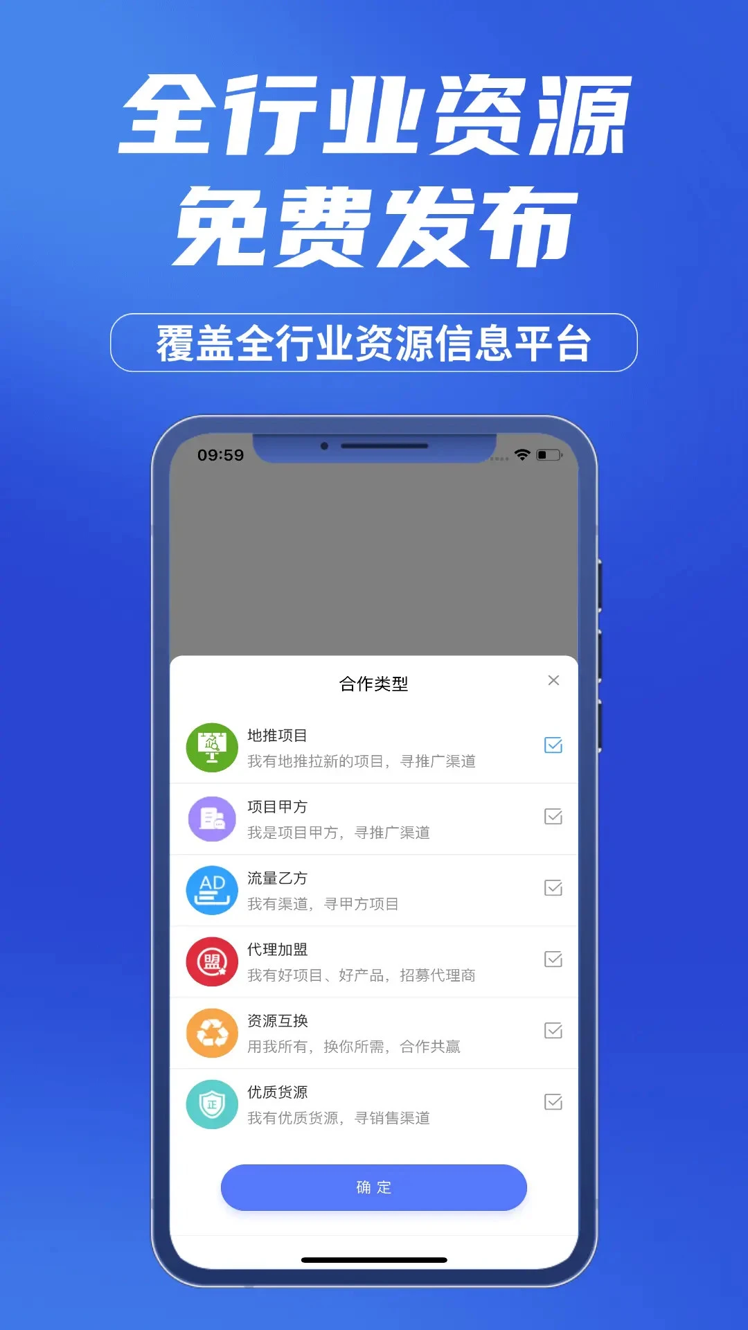 企谈4.0.3安卓版截图1