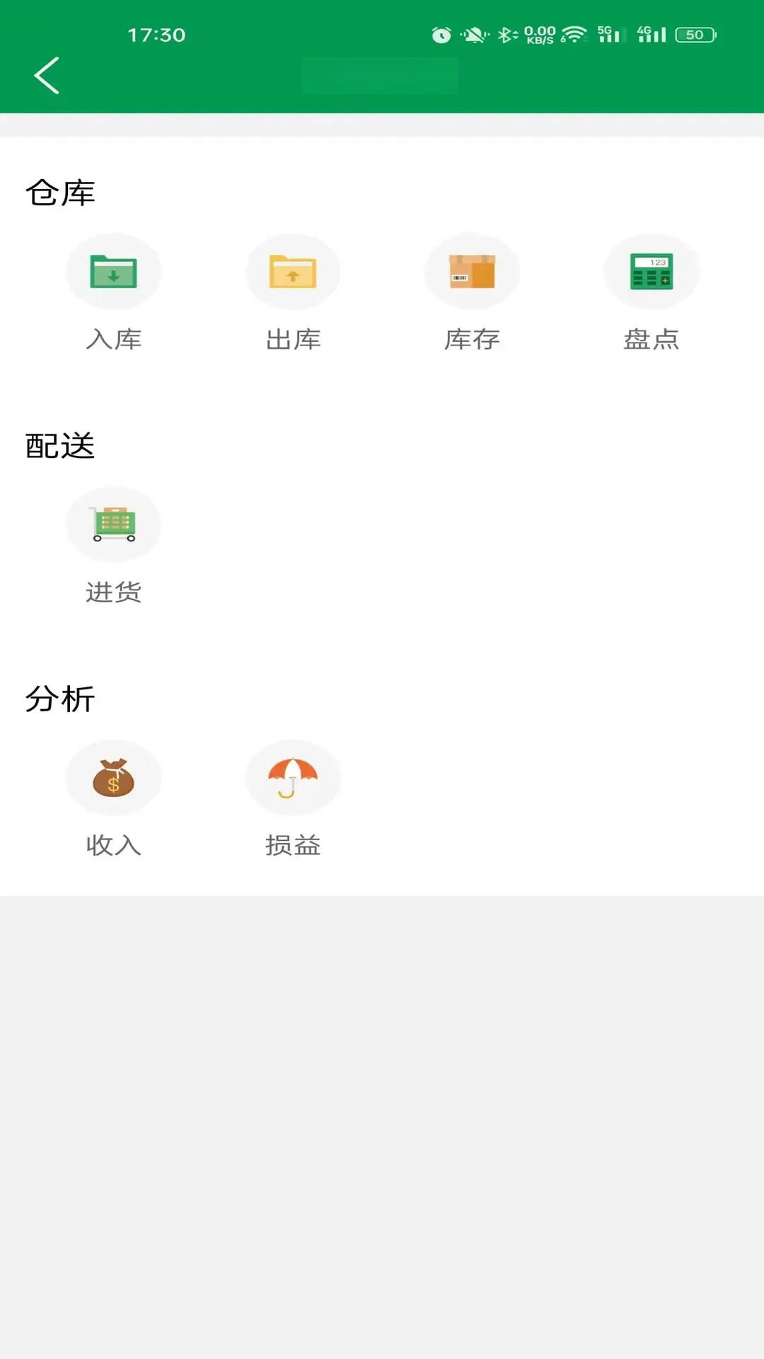 ��������appv3.0.46��׿���ͼ1