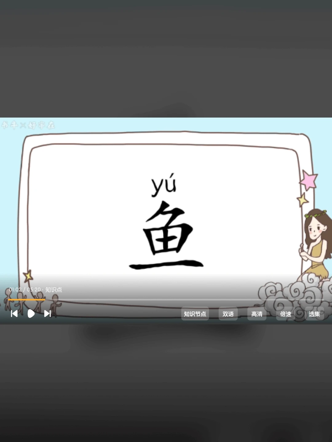 牛听听投屏互动app下载最新版1.3.10 安卓版截图2