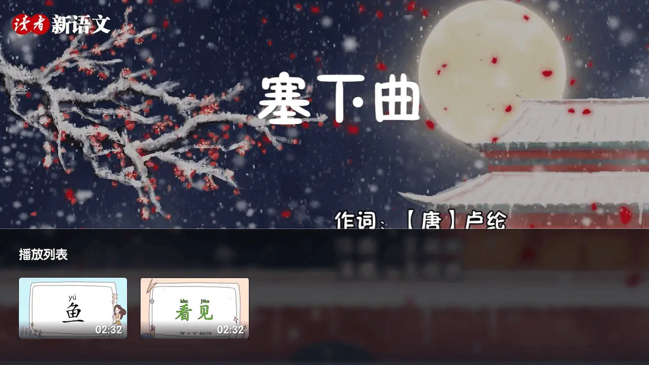 牛听听投屏互动app下载最新版1.3.10 安卓版截图7