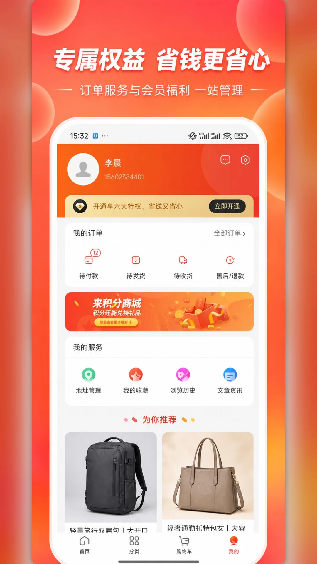 星云源购手机版官方版1.1.3 安卓版截图3
