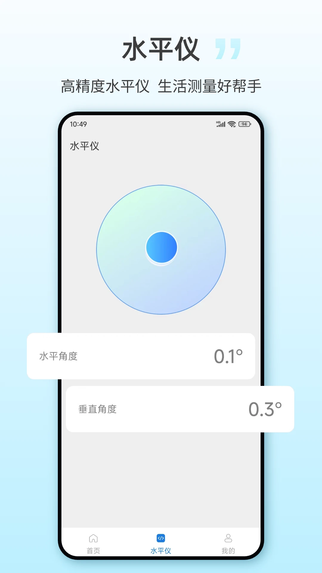 NFC一键官方正版35.4.1 安卓版截图3