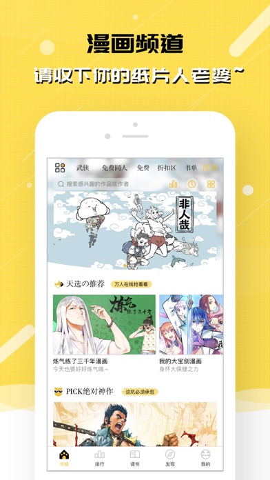 刺猬猫书籍导出(Ciweimao)安卓版 导出工具界面操作示意