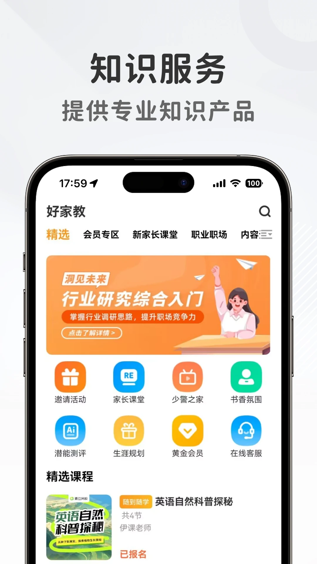�üҽ�app����