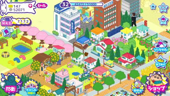 蜡笔小新春日部市大开发中文版最新版 游戏主界面截图 春日部街景