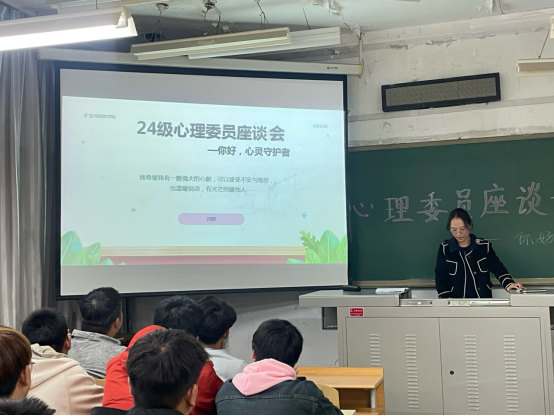 健康宁煤心理健康服务活动