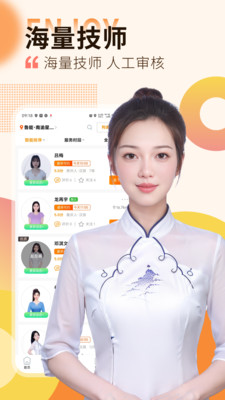 伊雅到家上门按摩用户真实评价推荐