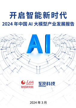 智启会 AI时代新机遇 实际使用体验 配图