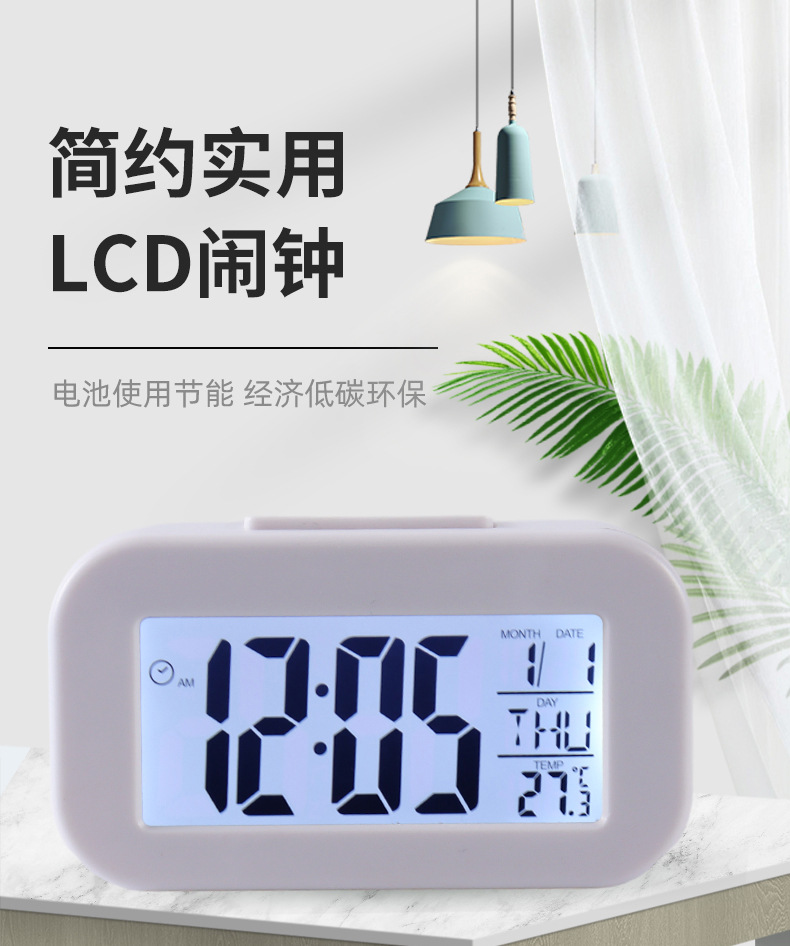 桌面起床闹钟超响双闹钟音量实测 宿舍使用