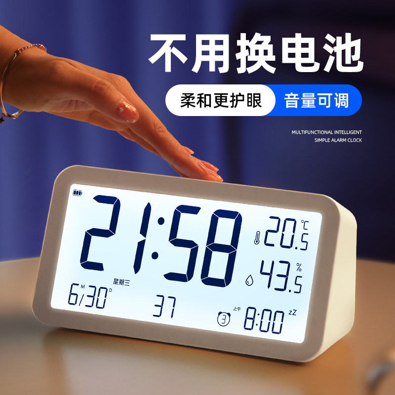 桌面起床闹钟学生宿舍使用场景 适合人群
