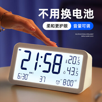 桌面起床闹钟学生宿舍使用场景 适合人群