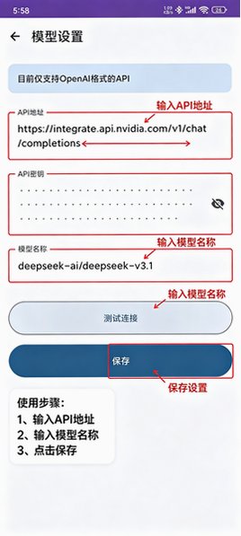 AI答题助手(AIAnswerer) 软件免费版 AI答题助手(AIAnswerer) 软件免费版