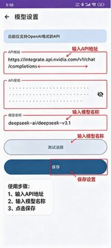 AI答题助手(AIAnswerer) 软件免费版 AI答题助手(AIAnswerer) 软件免费版