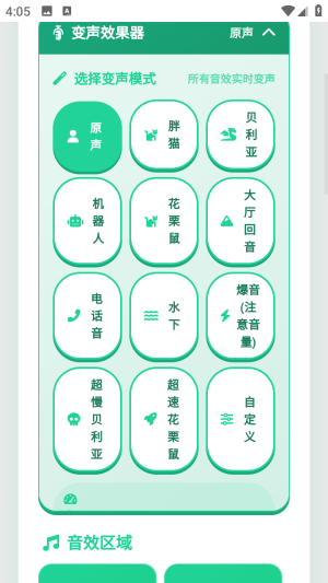 荣誉语音包无畏契约语音盒获取攻略 全流程图文详解