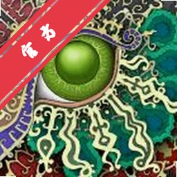 画中世界Gorogoa for Mac版下载