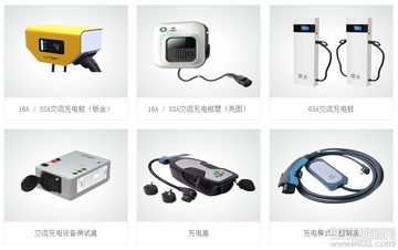 巴斯巴充电 常见问题解决示意图