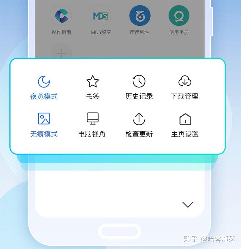 Guige无痕浏览器 长期使用感受与隐私保护建议配图