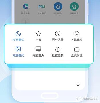 Guige无痕浏览器 长期使用感受与隐私保护建议配图