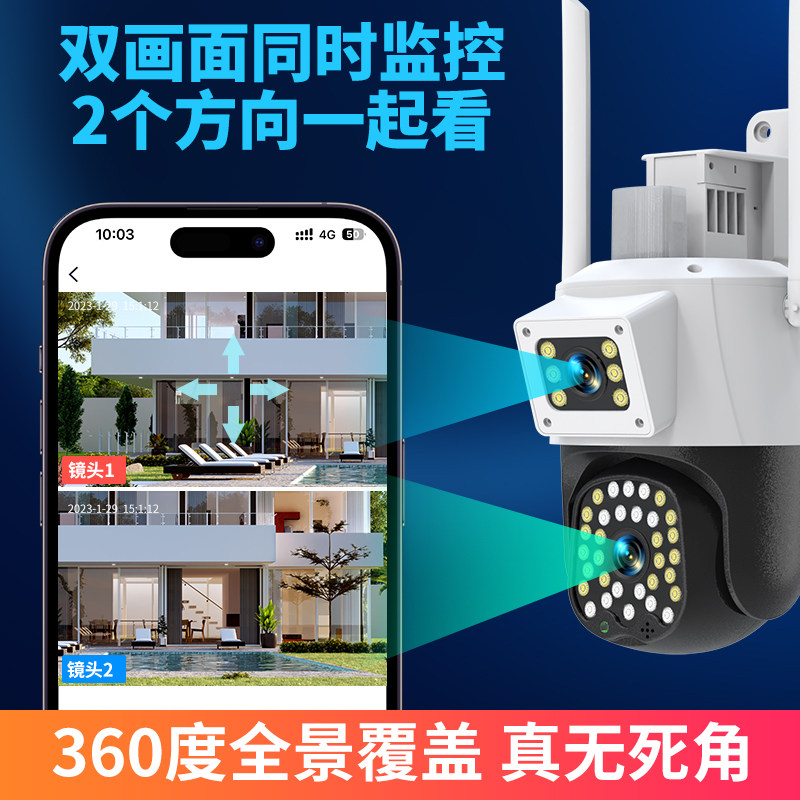 手机监控高清云看家远程看家神器 家用摄像头实拍画面展示