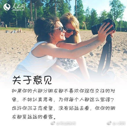 知心友长久相处的方法 知心友做一辈子知己的秘诀