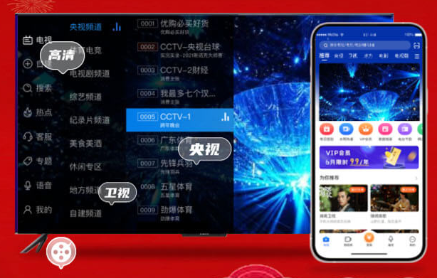 电视之家手机版下载客户端 安装注意事项 手机安全设置