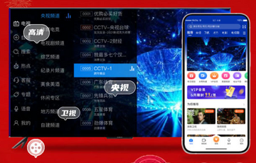 电视之家手机版下载客户端 安装注意事项 手机安全设置