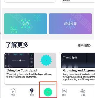 AfterMotionZ正版下载中文版 安全安装教程 官方渠道获取 避开捆绑软件 完整步骤图解