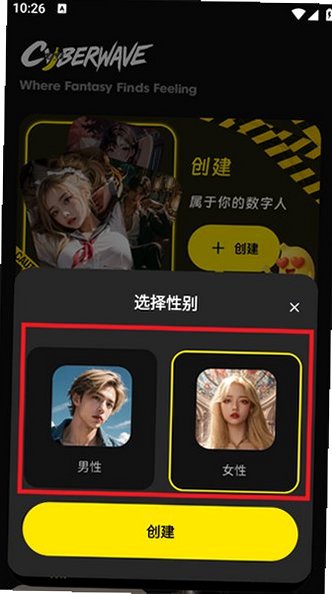 燃渊AI聊天软件官方正版v1.4.2安卓版截图1