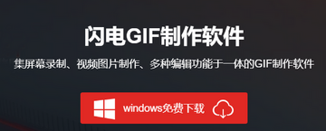 ����GIF�����������ذ�װ�������չʾ