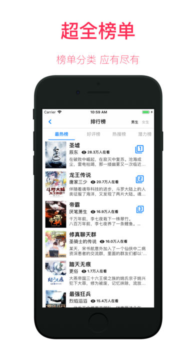 墨阅小说手表版最新版下载安装全流程配图