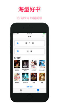 墨阅小说手表版最新版下载渠道对比截图
