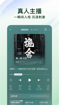 墨阅小说手表版最新版常见问题解决配图