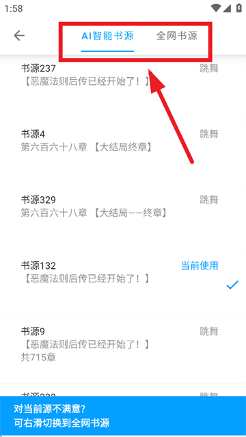 宝书阁app官方下载 宝书阁app官方下载