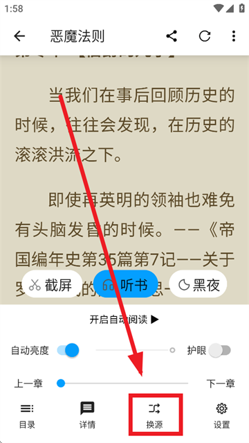 宝书阁app官方下载 宝书阁app官方下载