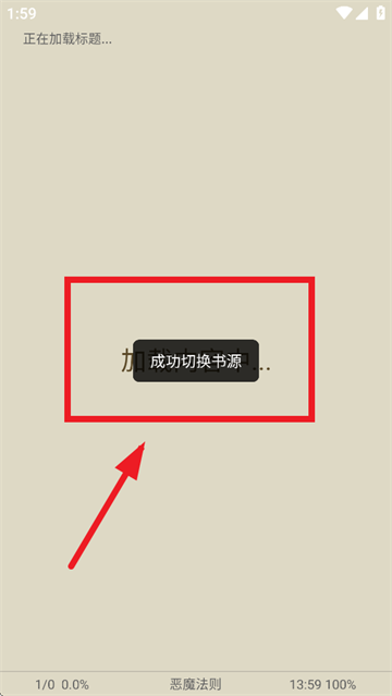 宝书阁app官方下载 宝书阁app官方下载
