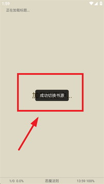 宝书阁app官方下载 宝书阁app官方下载