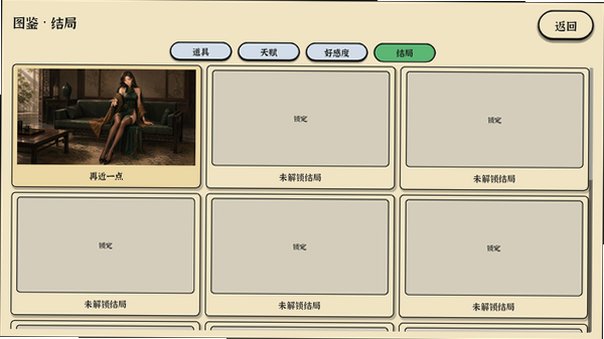 赌石之王安卓移植版v10.1最新版截图4