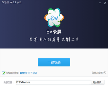 EVͶ�����°汾���ذ�װȫ����ͼ�Ľ̳�