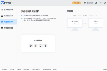 EVͶ�����°汾���Զ�����Ͷ�������