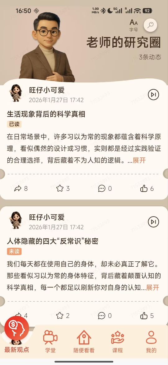 潘博研究核心方向 资源分配 玩法机制 实测踩坑