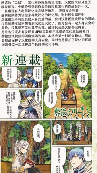 smile漫画免费阅读app最新版v1.1.1安卓版截图1