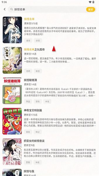 smile漫画免费阅读app最新版v1.1.1安卓版截图3